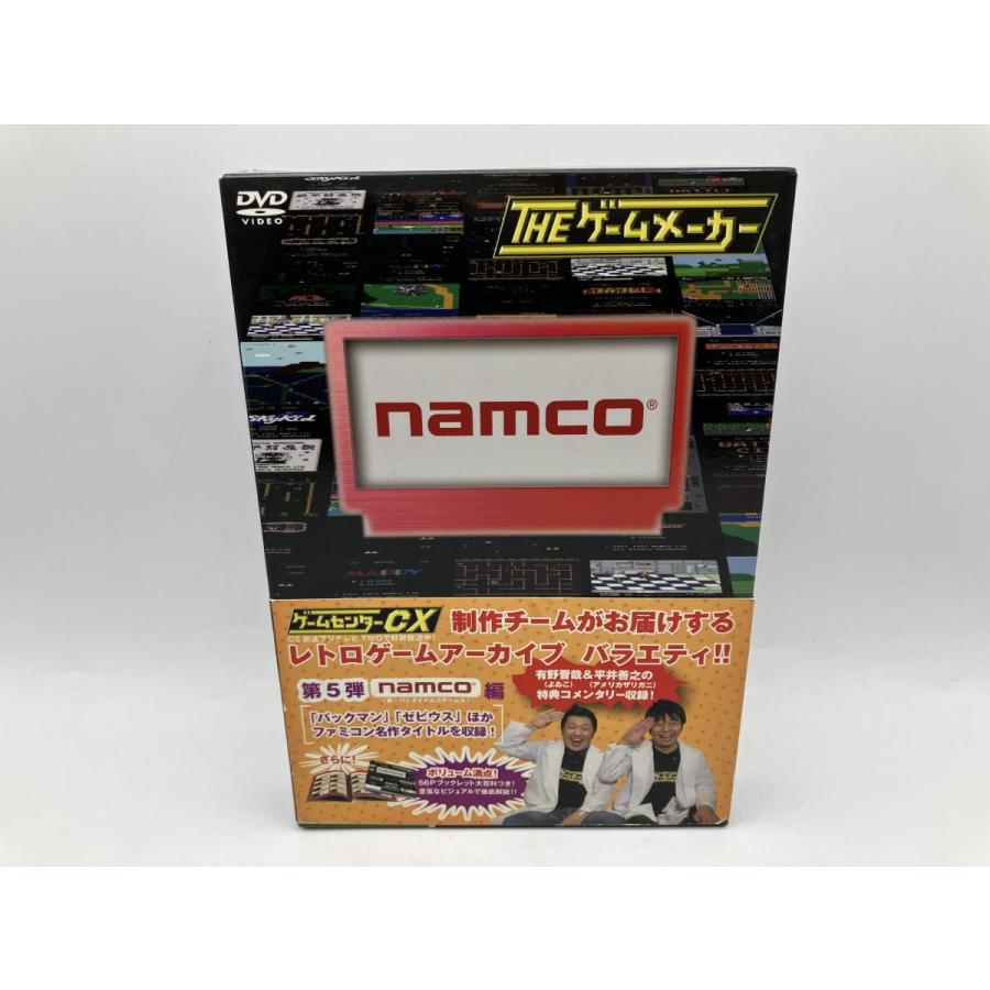 ザ・ゲームメーカー ナムコ(現:バンダイナムコゲームス)編/DVD 中古 セル版/e2862 | ブランド登録なし