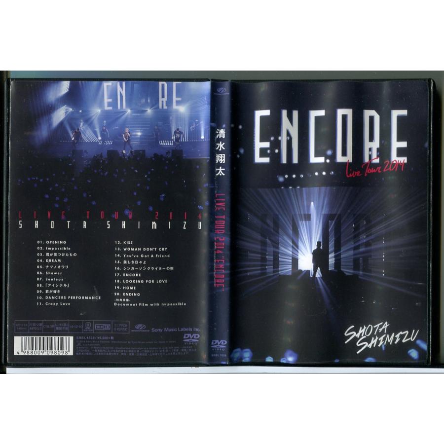 清水翔太 LIve Tour 2014 ENCORE/DVD 中古 セル版/e2866 | ブランド登録なし
