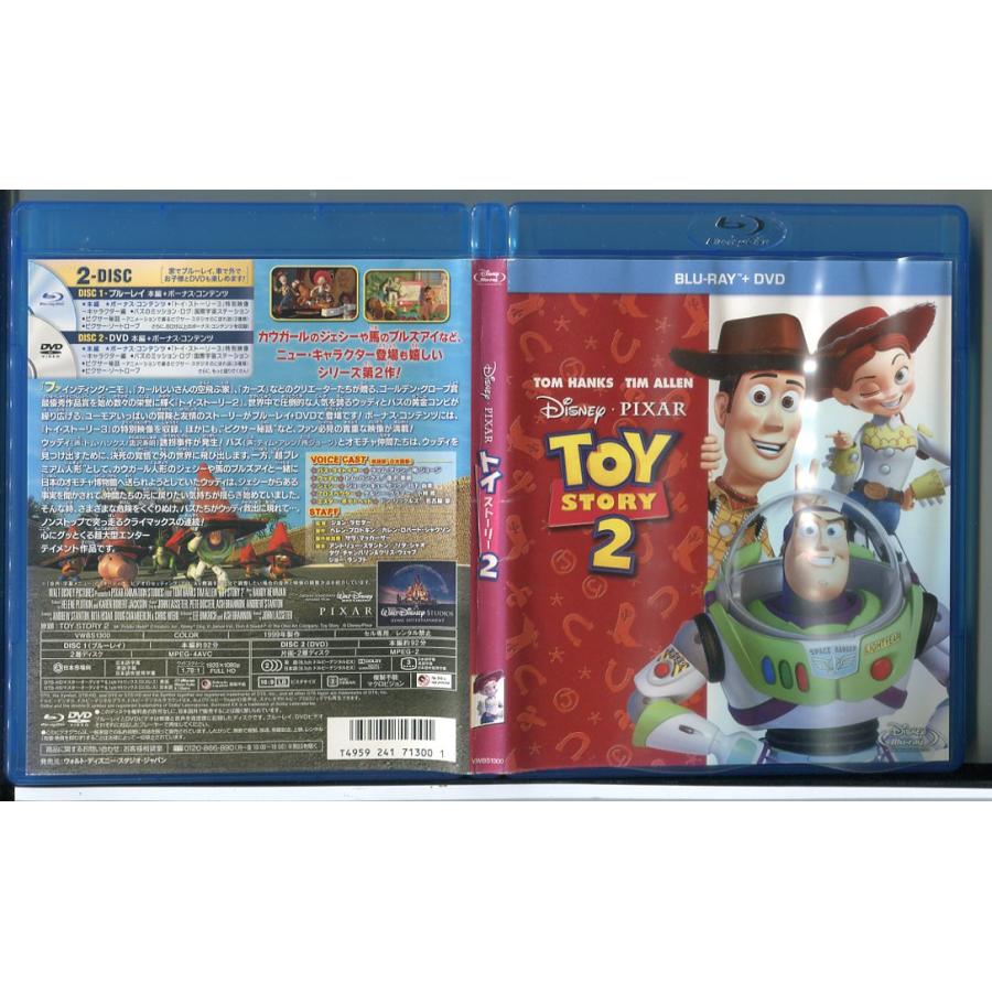 トイ・ストーリー2 (ブルーレイ BD+DVD 2枚組)/中古 セル版/ディズニー