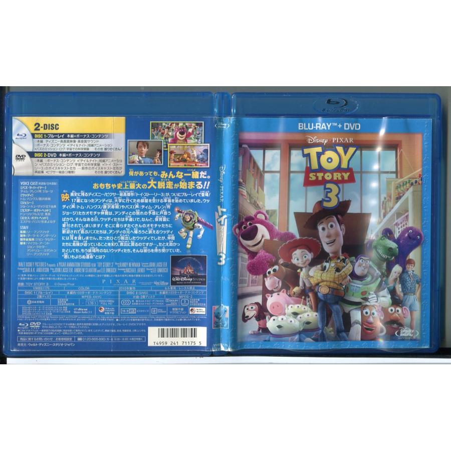 トイ・ストーリー3 (ブルーレイ BD+DVD 2枚組)/中古 セル版/ディズニー