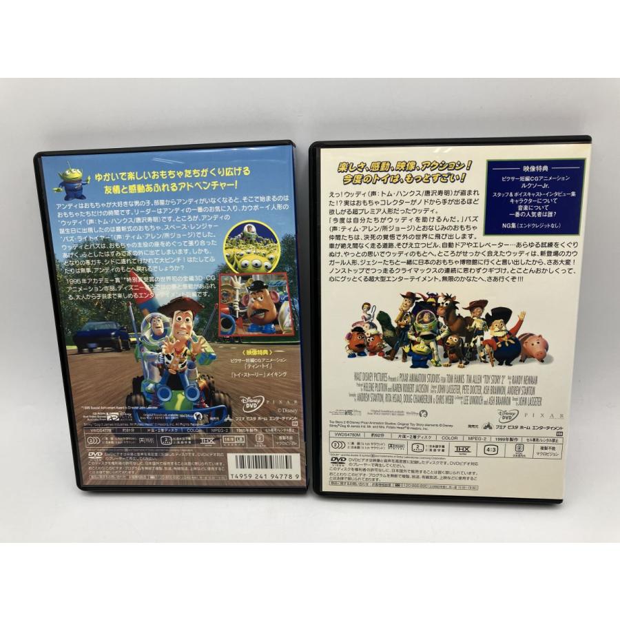 トイ・ストーリー+トイ・ストーリー2/DVD 2巻セット 中古 セル版/e2885