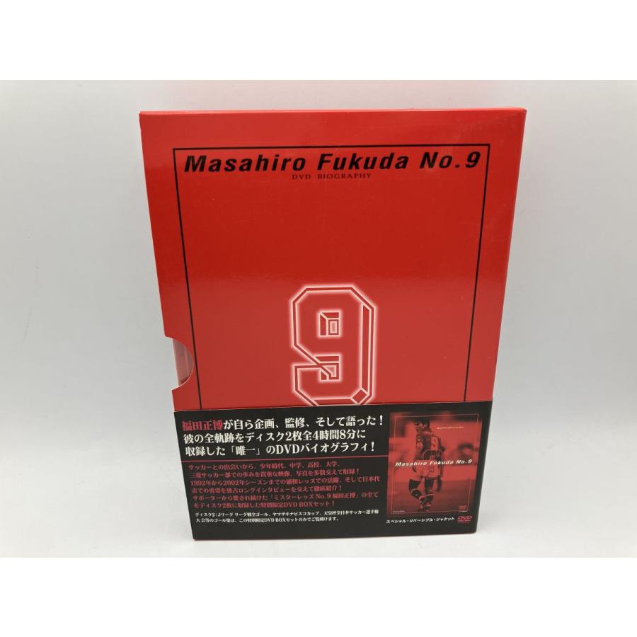 福田正博 Masahiro Fukuda No.9 バイオグラフィ スペシャルBOXセット/DVD 2枚組 中古 セル版/浦和レッズ/e2923 | ブランド登録なし