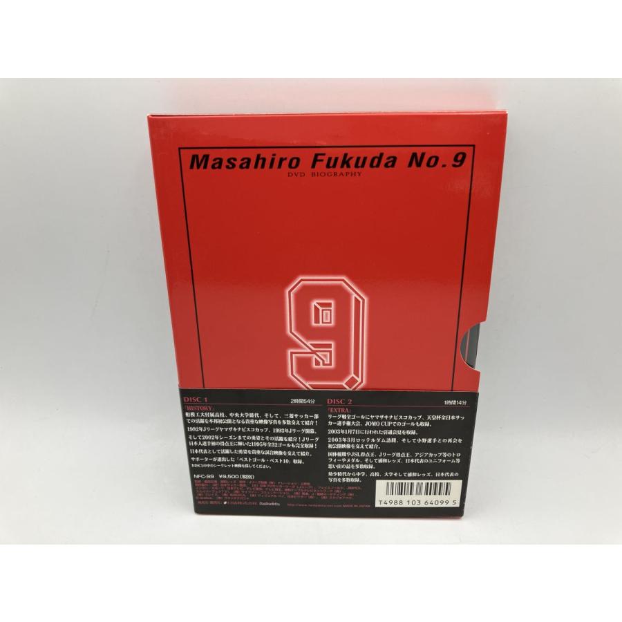 福田正博 Masahiro Fukuda No.9 バイオグラフィ スペシャルBOXセット/DVD 2枚組 中古 セル版/浦和レッズ/e2923 | ブランド登録なし | 01