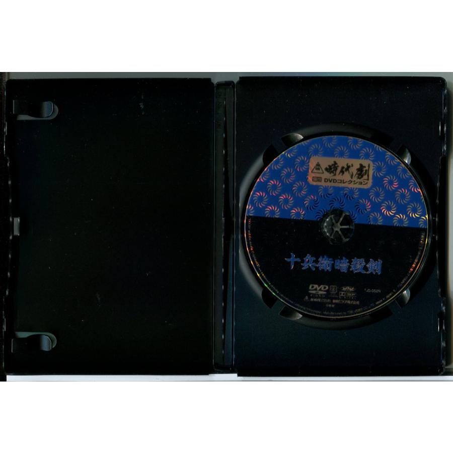 東映時代劇傑作DVDコレクション 52「十兵衛暗殺剣」/DVD 中古 セル版/e2947 | ブランド登録なし | 01