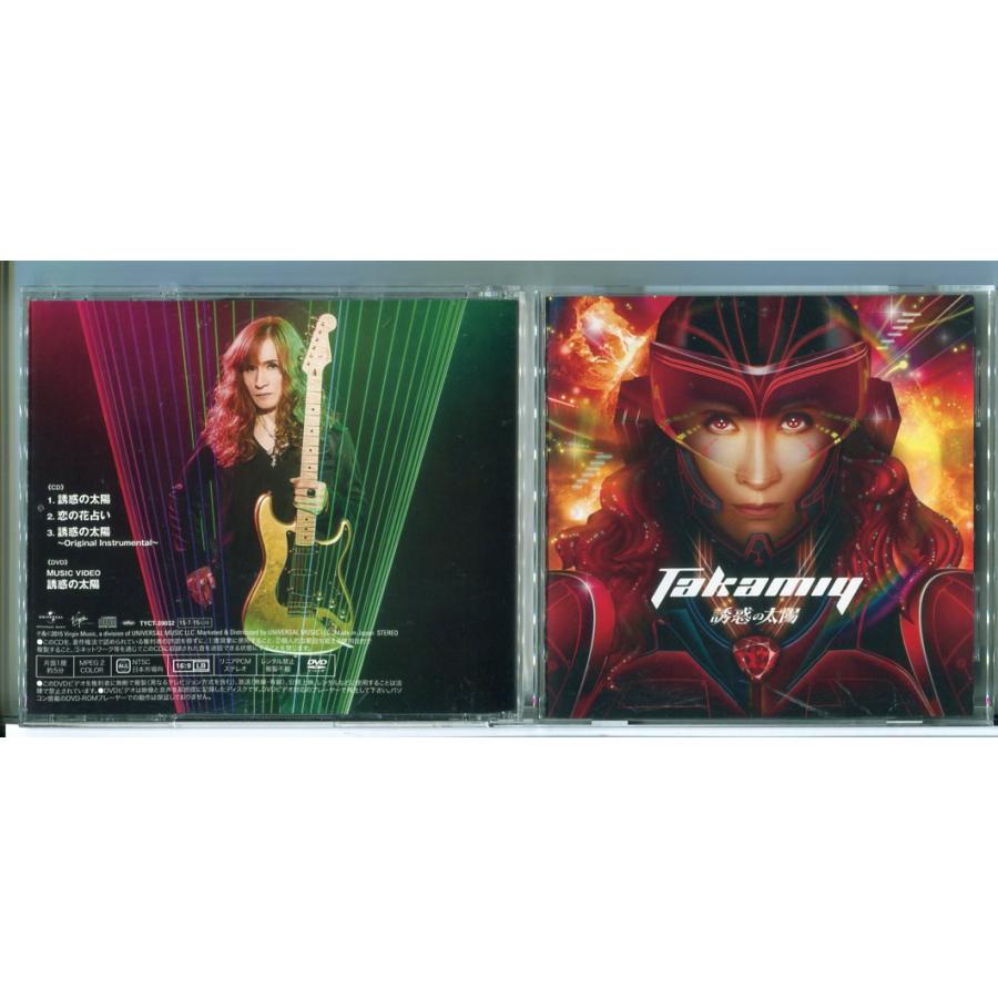 Takamiy 誘惑の太陽 (初回限定盤 CD+DVD 2枚組) 高見沢俊彦/中古 セル版/e2955 | ブランド登録なし