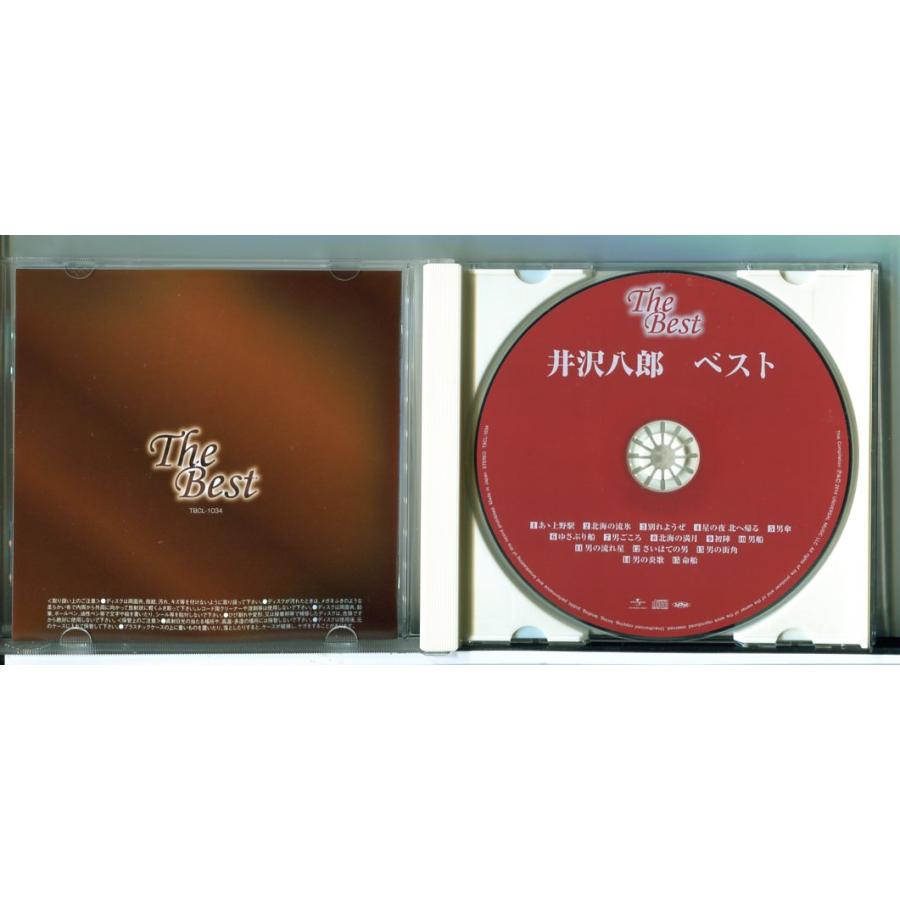 井沢八郎 ベスト/CD 中古 セル版/e2982 | ブランド登録なし | 01