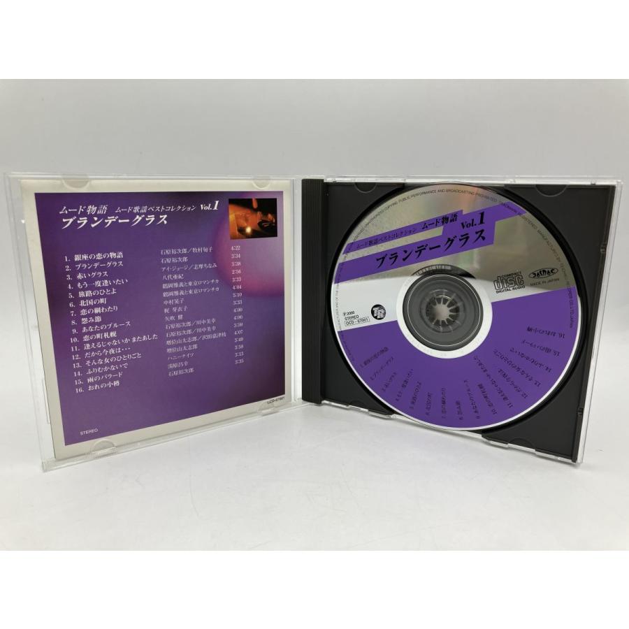 ムード歌謡ベストコレクション ムード物語 CD-BOX/CD 12枚セット 中古 セル版/e2986 | ブランド登録なし | 06