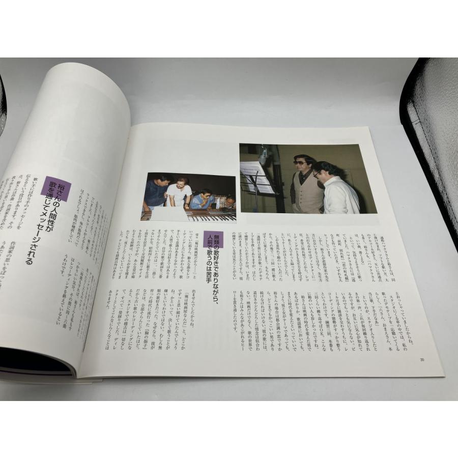 ムード歌謡ベストコレクション ムード物語 CD-BOX/CD 12枚セット 中古 セル版/e2986 | ブランド登録なし | 07