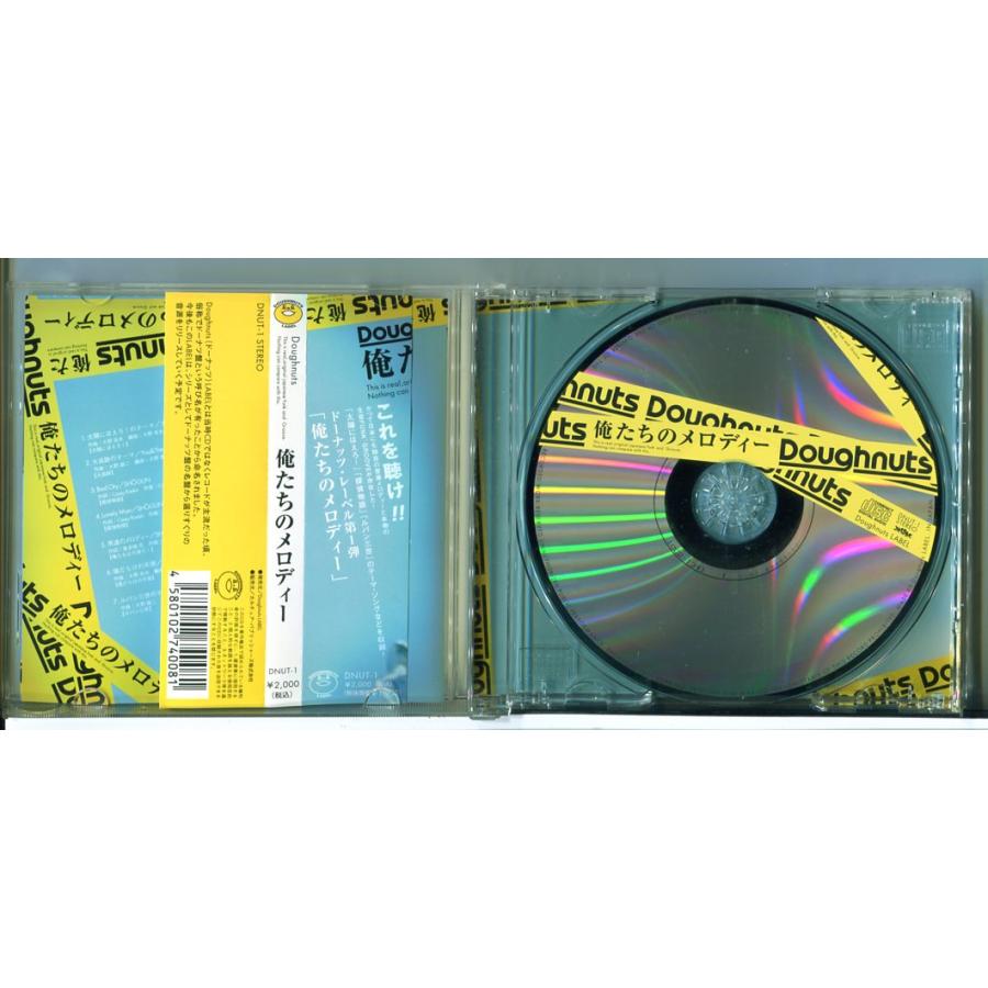 俺たちのメロディー/CD 中古 セル版/e3004 | ブランド登録なし | 01