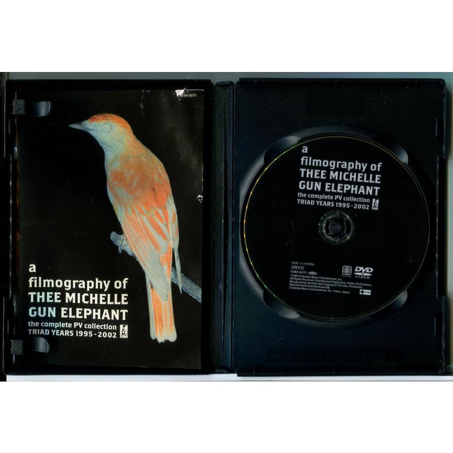 a filmography of THEE MICHELLE GUN ELEPHANT the Complete PV collection TRIAD YEARS 1995-2002/DVD 中古 セル版/e3018 | ブランド登録なし | 01