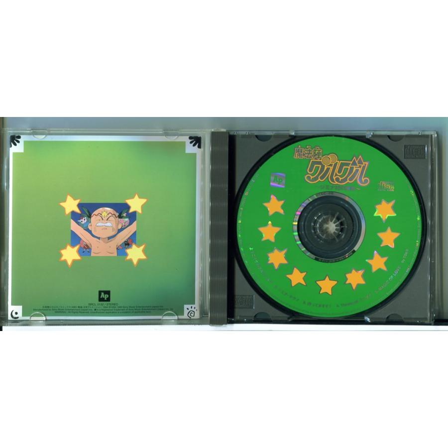 魔法陣グルグル ジミナ村の祭典/CD 中古 セル版/e3023 | ブランド登録なし | 01