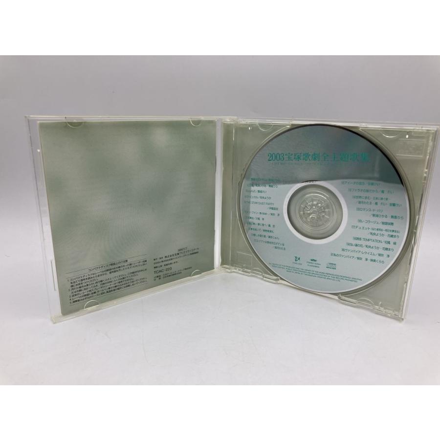 2001 宝塚歌劇全主題歌集+2003 宝塚歌劇全主題歌集 2巻セット/CD 計3枚セット中古 セル版/e3029 | ブランド登録なし | 03