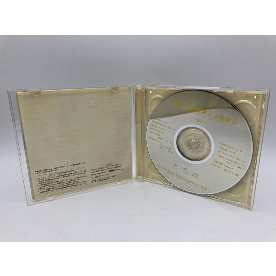 2001 宝塚歌劇全主題歌集+2003 宝塚歌劇全主題歌集 2巻セット/CD 計3枚セット中古 セル版/e3029 | ブランド登録なし | 04