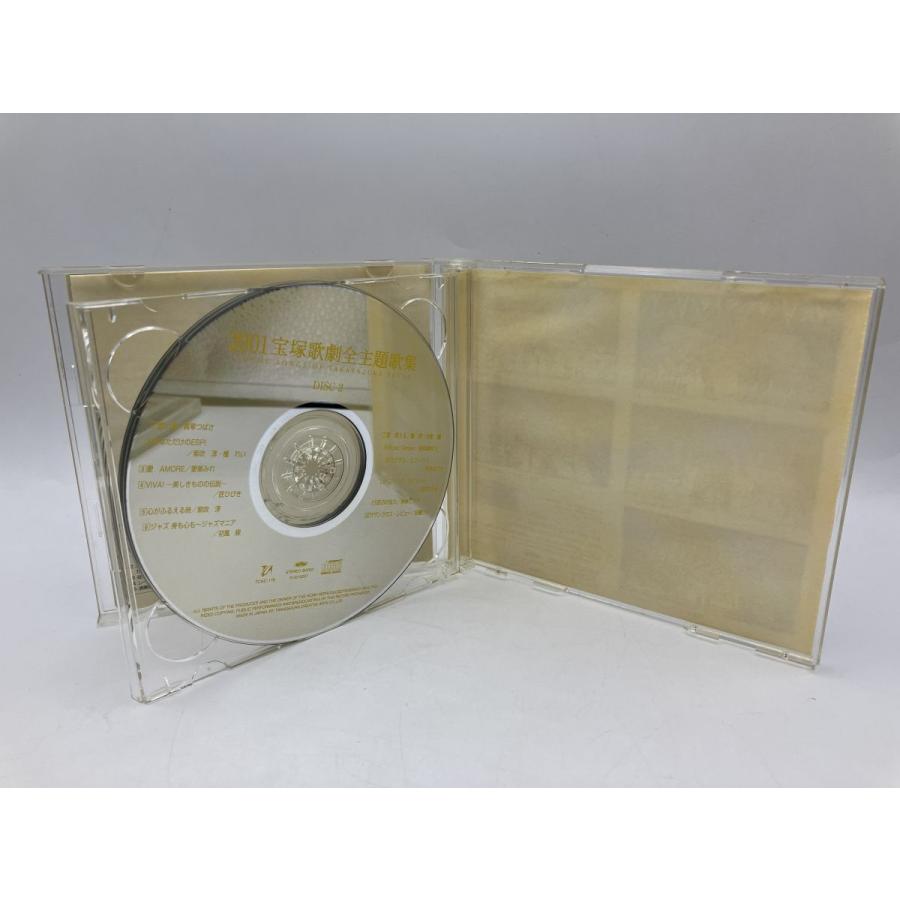 2001 宝塚歌劇全主題歌集+2003 宝塚歌劇全主題歌集 2巻セット/CD 計3枚セット中古 セル版/e3029 | ブランド登録なし | 05