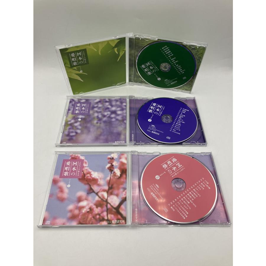 メロディで伝える日本の愛唱歌/CD 3枚組 中古 セル版/e3031 | ブランド登録なし | 05