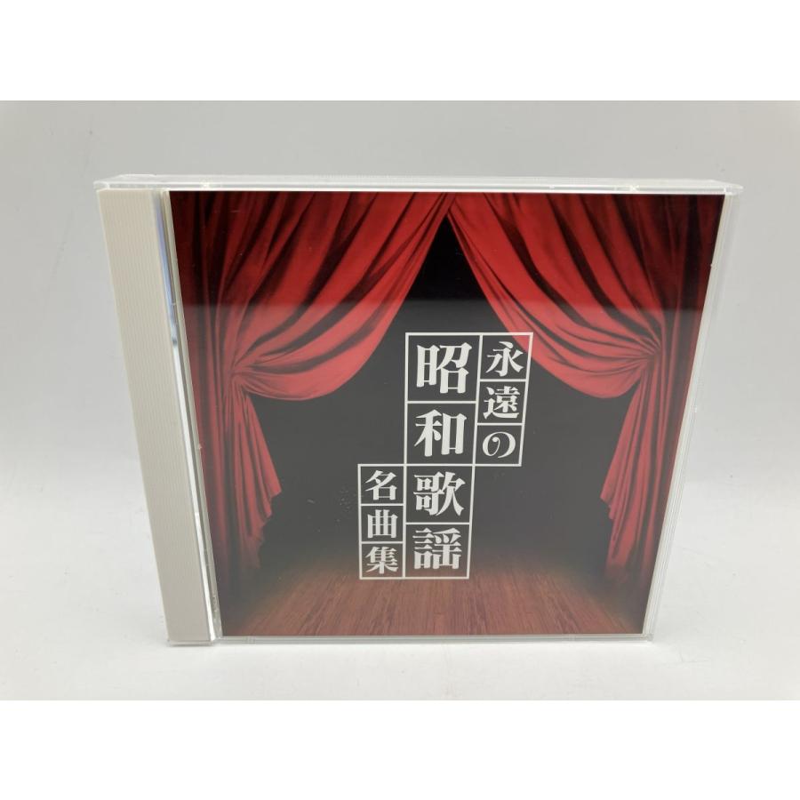 ザ・プレミアムベスト 永遠の昭和歌謡名曲集/CD 2枚組 中古 セル版/e3040 | ブランド登録なし