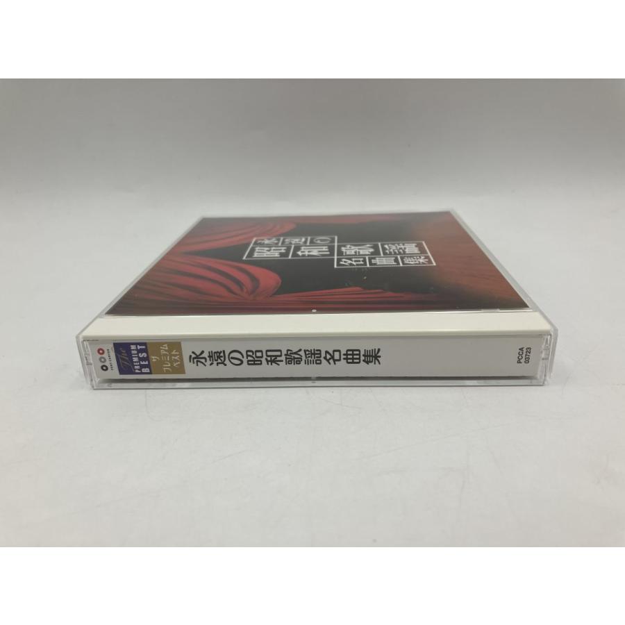 ザ・プレミアムベスト 永遠の昭和歌謡名曲集/CD 2枚組 中古 セル版/e3040 | ブランド登録なし | 02