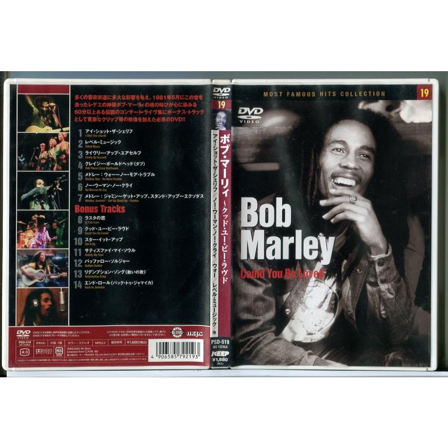 KEEP ボブ・マーリィ グッド・ユー・ビー・ラヴド/DVD 中古 セル版/e3052 | ブランド登録なし
