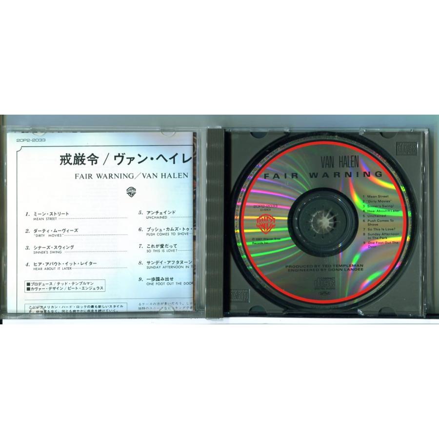 ヴァン・ヘイレン 戒厳令 FAIR WARNING/CD 中古 セル版/e3054 | ブランド登録なし | 01