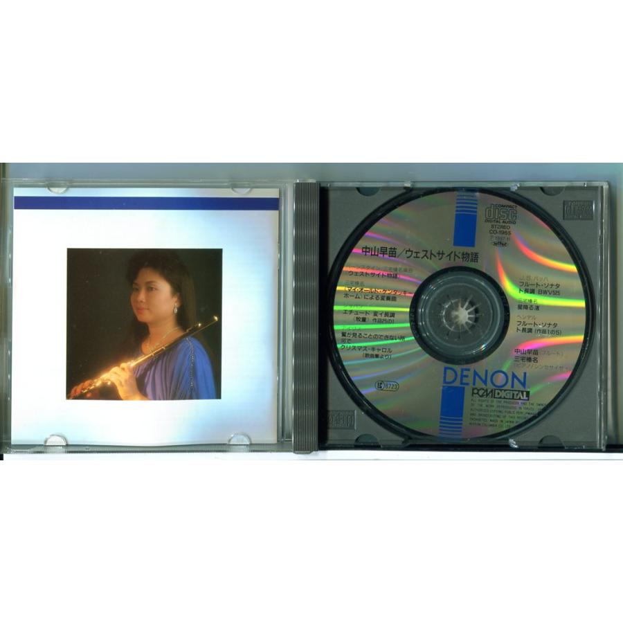 中山早苗 ウェストサイド物語/CD 中古 セル版/e3088 | ブランド登録なし | 01