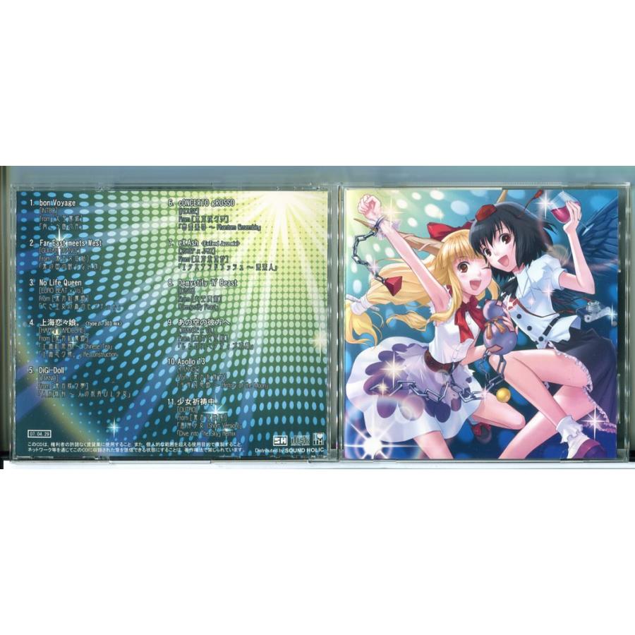 SOUND HOLIC MEETS TOHO 東方的幽々舞踏劇/CD 中古 セル版/e3090 | ブランド登録なし