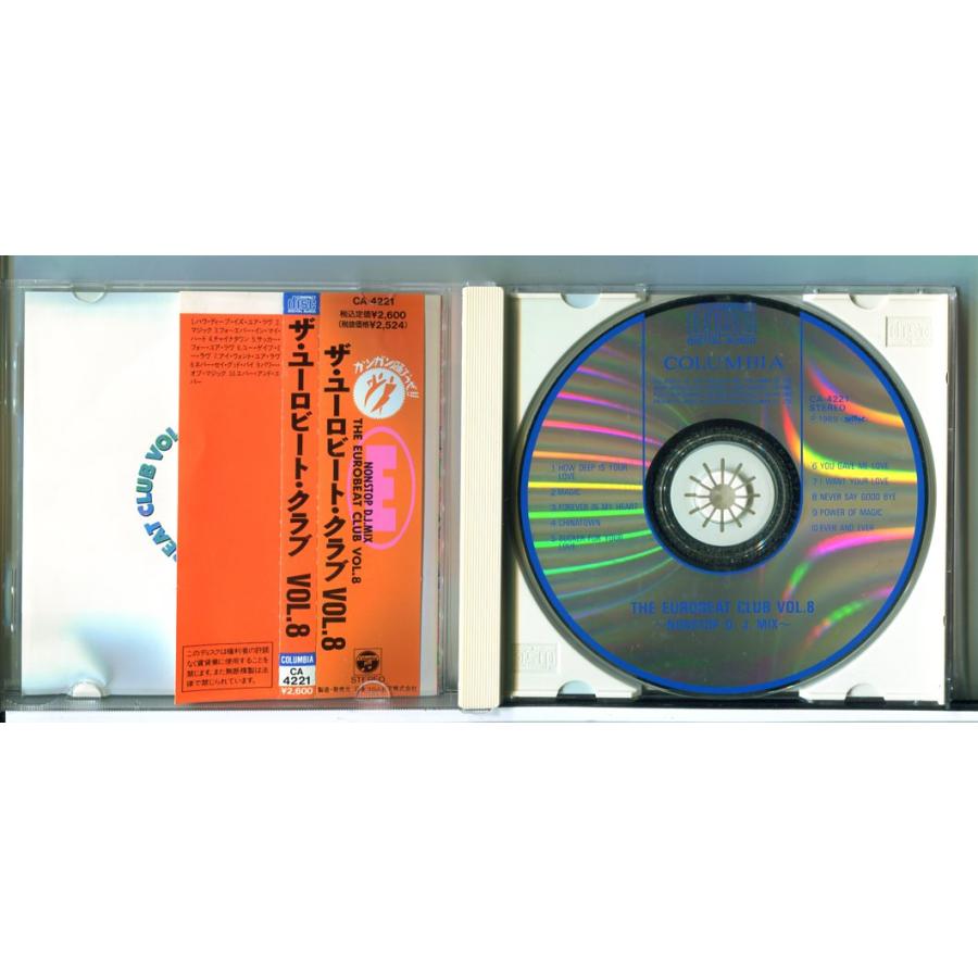 ザ・ユーロビート・クラブ VOL.8/CD 中古 セル版/e3123 | ブランド登録なし | 01