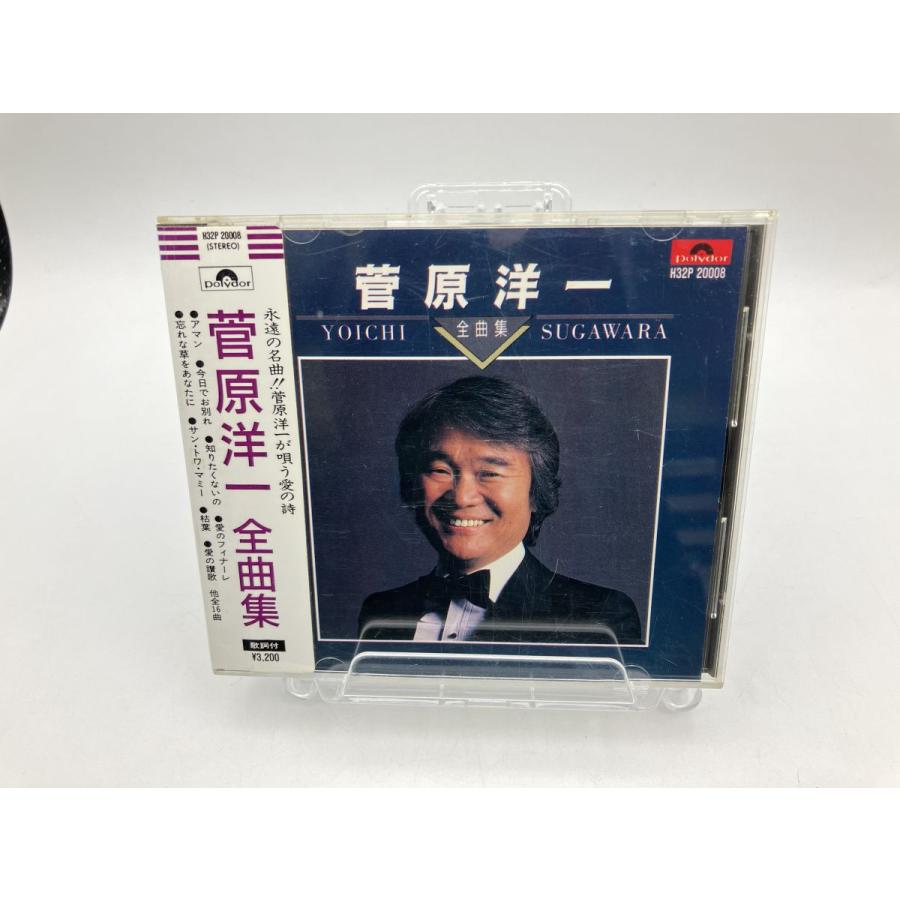 菅原洋一 全曲集/CD 中古 セル版 帯シール/e3131 | ブランド登録なし