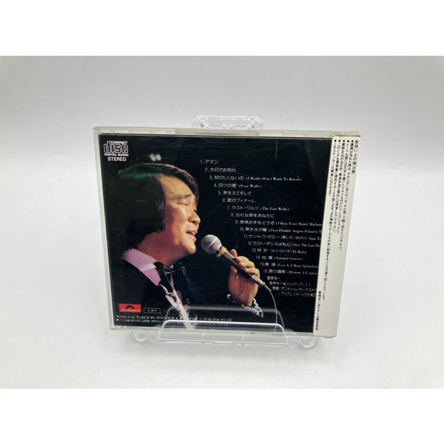 菅原洋一 全曲集/CD 中古 セル版 帯シール/e3131 | ブランド登録なし | 01