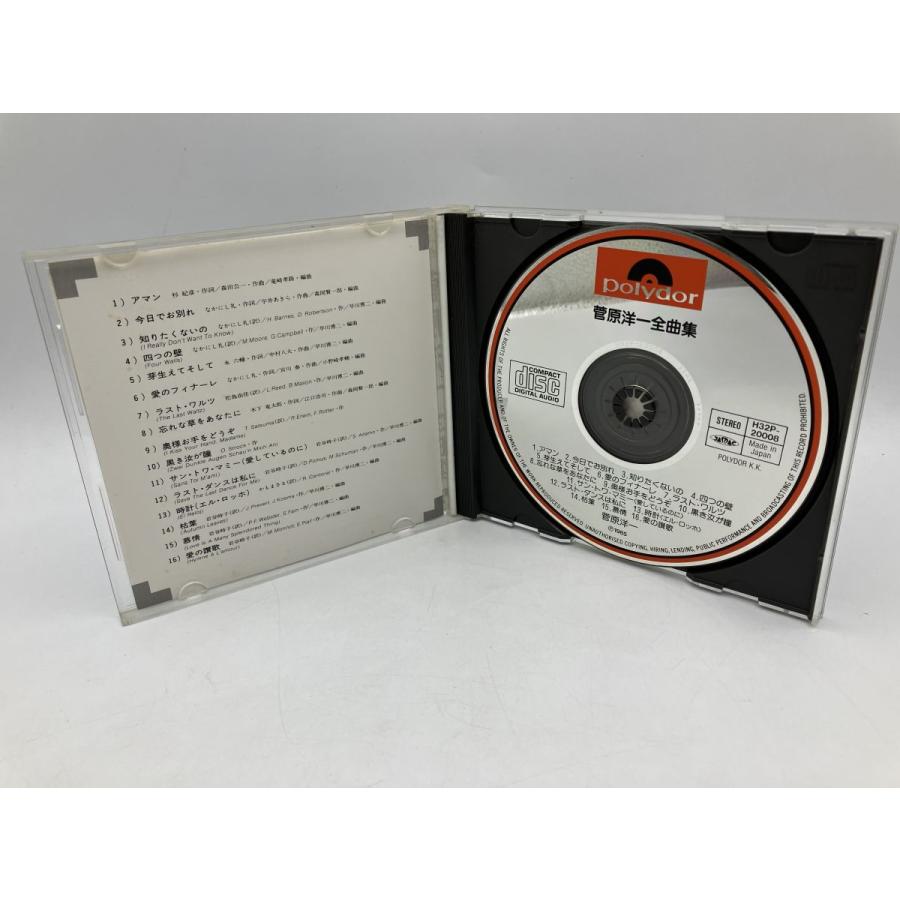 菅原洋一 全曲集/CD 中古 セル版 帯シール/e3131 | ブランド登録なし | 03