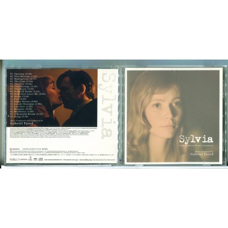 オリジナル・サウンドトラック「シルヴィア」ガブリエル・ヤレド/CD 中古 セル版/e3134 | ブランド登録なし