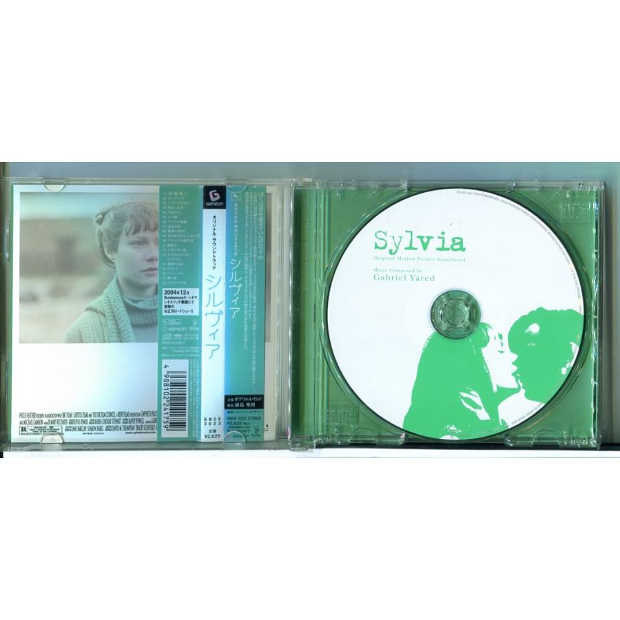 オリジナル・サウンドトラック「シルヴィア」ガブリエル・ヤレド/CD 中古 セル版/e3134 | ブランド登録なし | 01