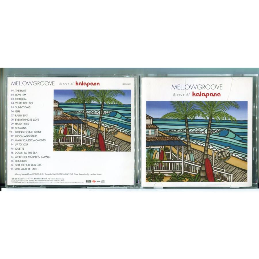 メロウ・グルーヴ ブリーズ・オブ・カラパナ/CD 2枚組 中古 セル版/e3136 | ブランド登録なし