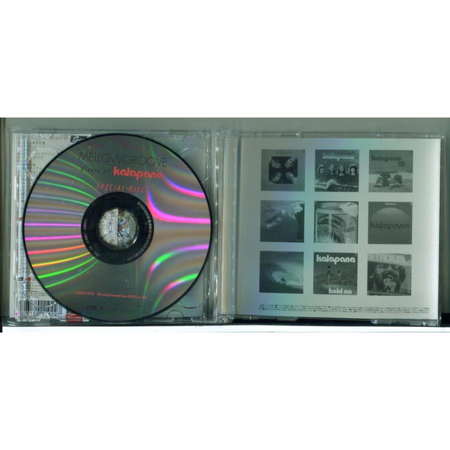 メロウ・グルーヴ ブリーズ・オブ・カラパナ/CD 2枚組 中古 セル版/e3136 | ブランド登録なし | 02
