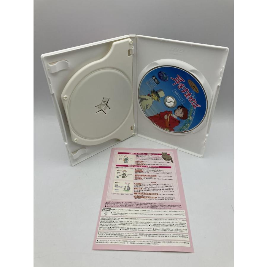 耳をすませば/DVD 2枚組 中古 セル版 スタジオジブリ 宮崎駿/e3144