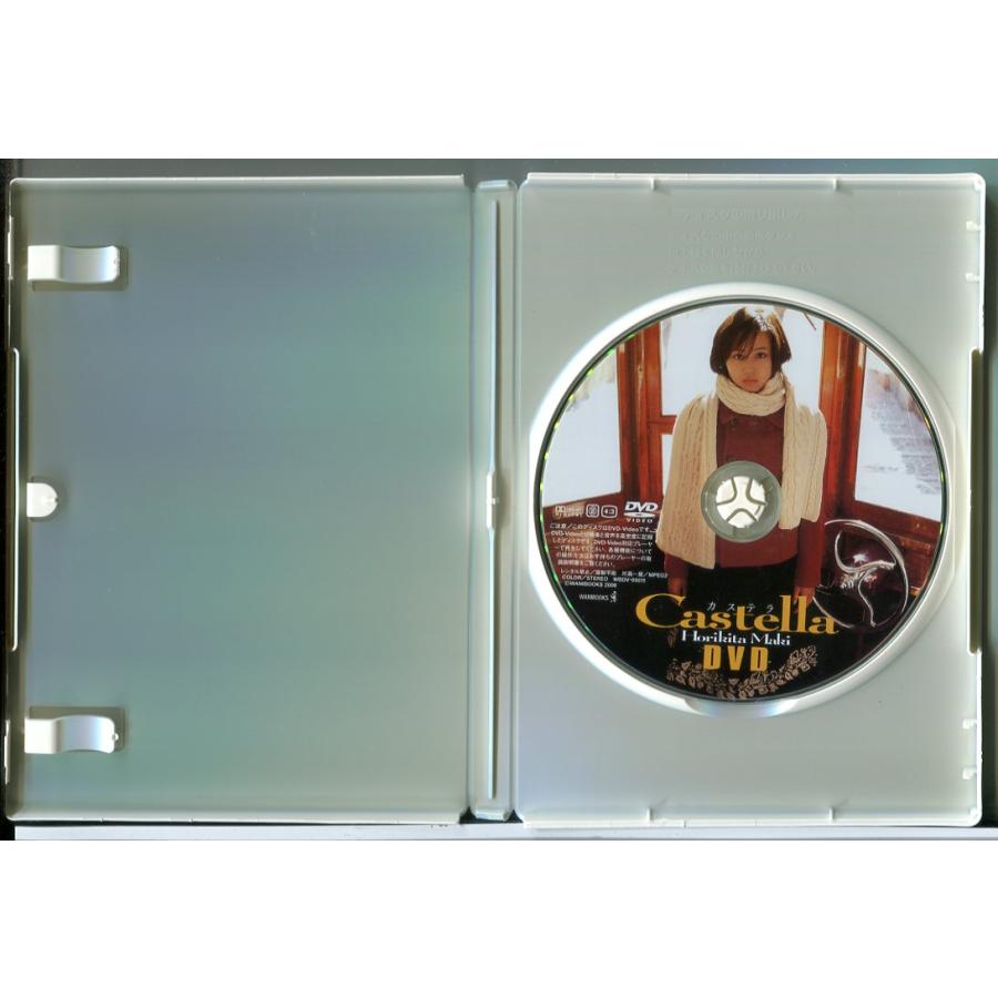 堀北真希 Castella/DVD 中古 セル版/e3152 | ブランド登録なし | 01
