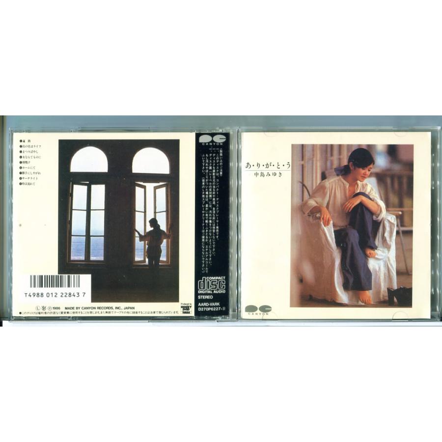 中島みゆき あ・り・が・と・う/CD 中古 セル版/e3158 | ブランド登録なし