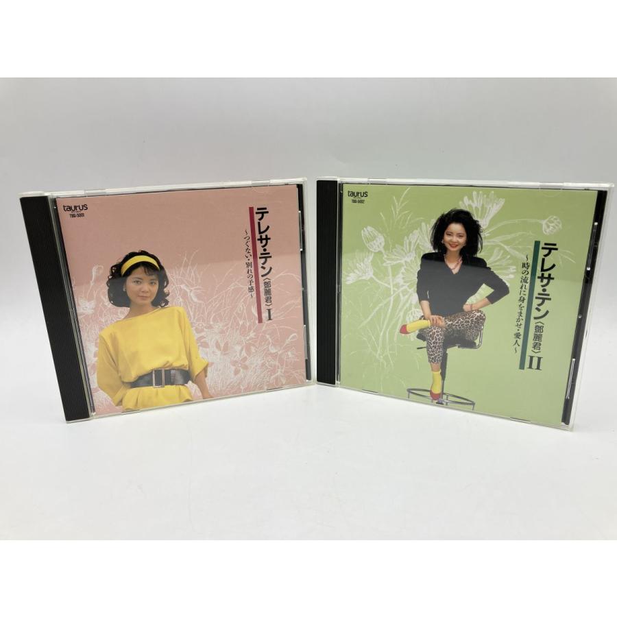 テレサ・テン (1 つぐない・別れの予感+  2 時の流れに身をまかせ・愛人) 2巻セット/CD 中古 セル版/e3165 | ブランド登録なし