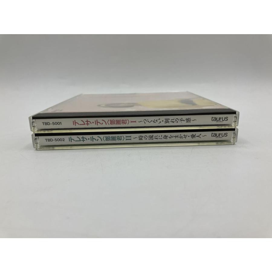 テレサ・テン (1 つぐない・別れの予感+  2 時の流れに身をまかせ・愛人) 2巻セット/CD 中古 セル版/e3165 | ブランド登録なし | 02
