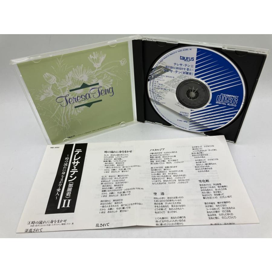 テレサ・テン (1 つぐない・別れの予感+  2 時の流れに身をまかせ・愛人) 2巻セット/CD 中古 セル版/e3165 | ブランド登録なし | 04