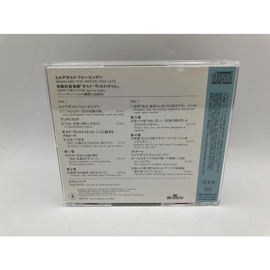 ヒルデガルト・フォン・ビンゲン：宗教的音楽劇「オルド・ヴィルトゥトゥム」セクエンツィア/CD 2枚組 中古 セル版/e3167 | ブランド登録なし | 01