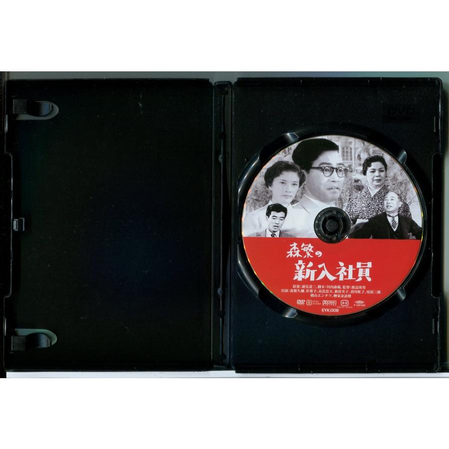 森繁の新入社員/DVD 中古 セル版/e3178 | ブランド登録なし | 01
