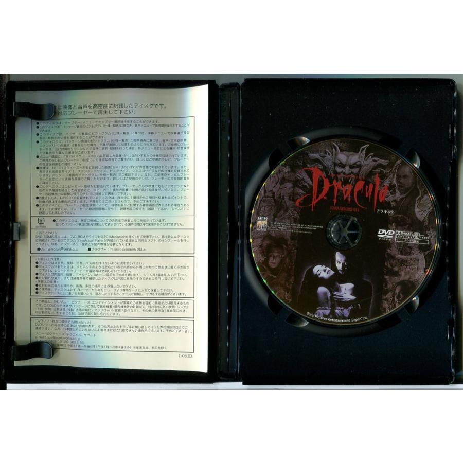 ドラキュラ/DVD 中古 セル版/e3179 | ブランド登録なし | 01