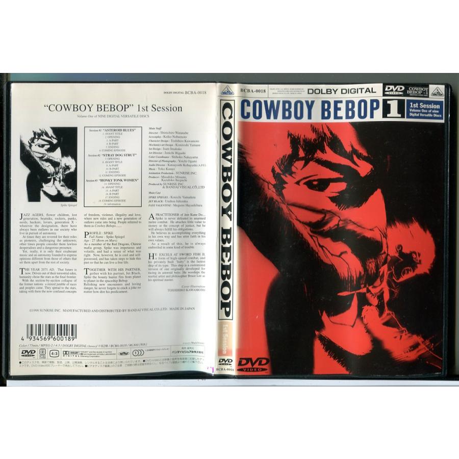 COWBOY BEBOP 1st Session/DVD 中古 セル版/e3180 | ブランド登録なし