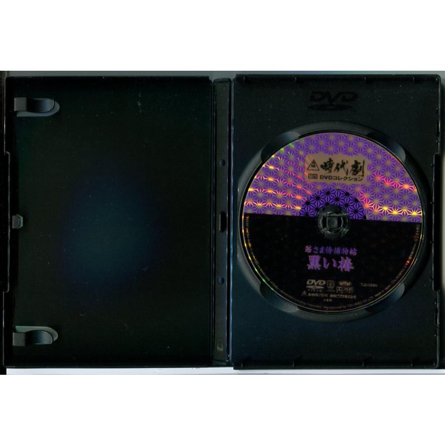 東映時代劇傑作DVDコレクション 55「若さま侍捕物帖 黒い椿」/中古 セル版/e3182 | ブランド登録なし | 01