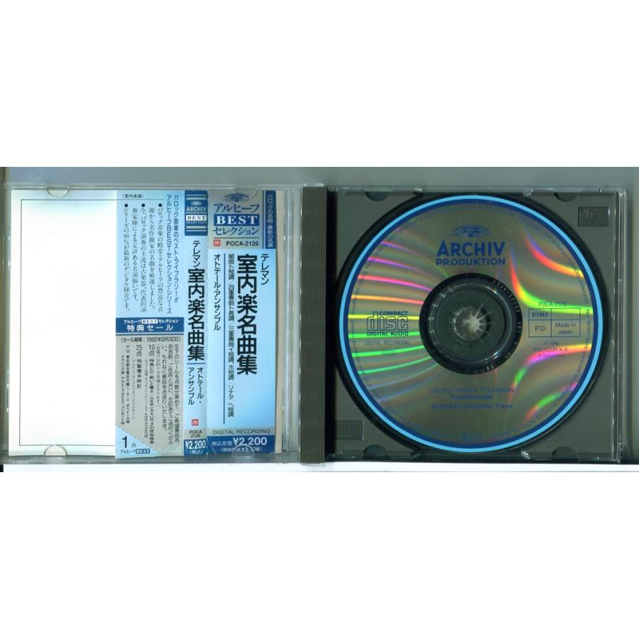 テレマン：室内楽名曲集 オトテール・アンサンブル/CD 中古 セル版/e3188 | ブランド登録なし | 01