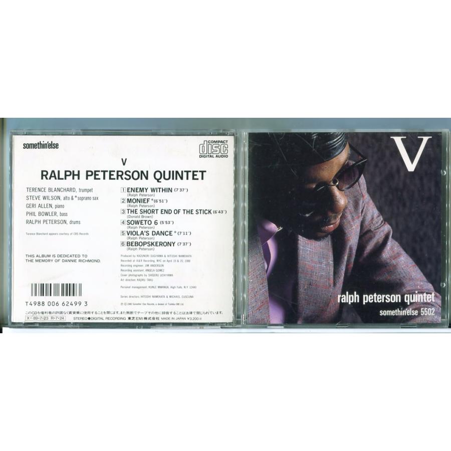 Ralph Peterson Quintet：V/CD 中古 セル版/e3192 | ブランド登録なし