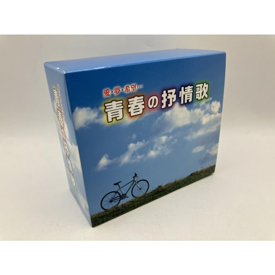 愛・夢・希望・・・ 青春の抒情歌/CD 6枚組 中古 セル版 ヨイトマケの唄(美輪明宏)他/e3216 | ブランド登録なし