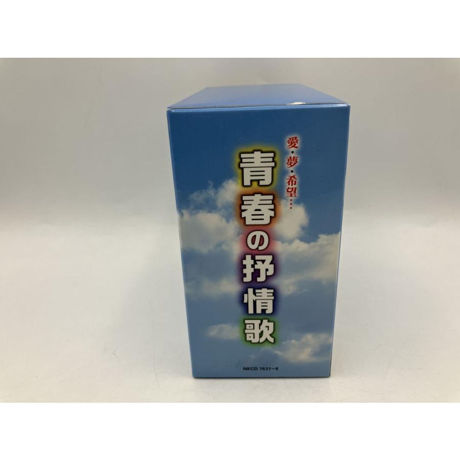 愛・夢・希望・・・ 青春の抒情歌/CD 6枚組 中古 セル版 ヨイトマケの唄(美輪明宏)他/e3216 | ブランド登録なし | 02
