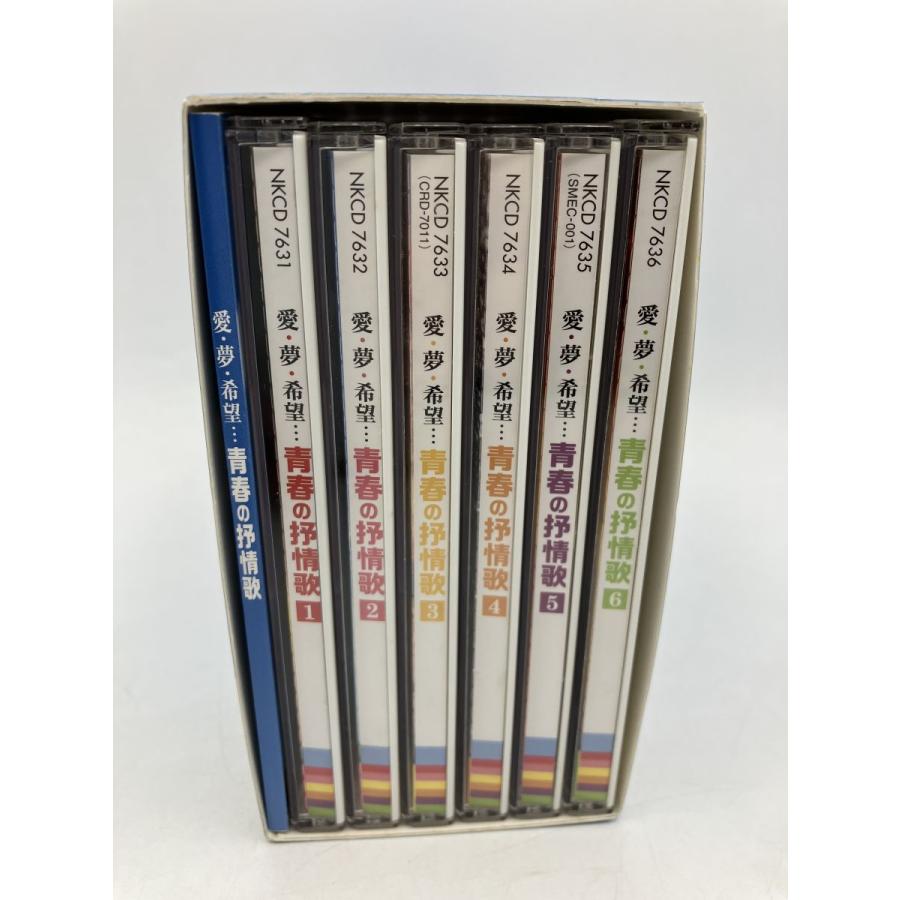 愛・夢・希望・・・ 青春の抒情歌/CD 6枚組 中古 セル版 ヨイトマケの唄(美輪明宏)他/e3216 | ブランド登録なし | 03