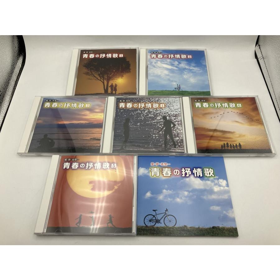 愛・夢・希望・・・ 青春の抒情歌/CD 6枚組 中古 セル版 ヨイトマケの唄(美輪明宏)他/e3216 | ブランド登録なし | 04